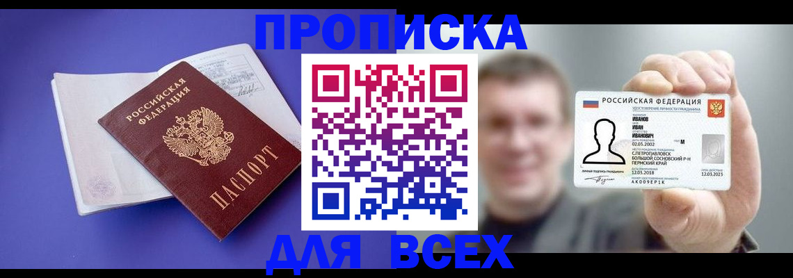форма № 3 в Новгородской области