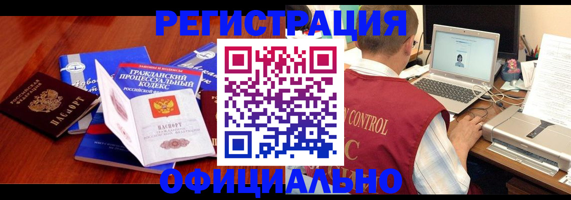форма 3 в Новгородской области